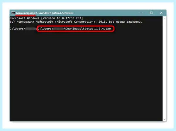 Win 10 администратор заблокировал выполнение этого приложения