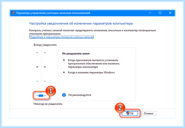 Win 10 администратор заблокировал выполнение этого приложения