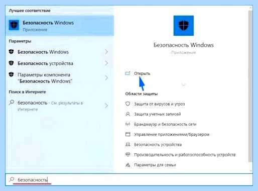 Win 10 администратор заблокировал выполнение этого приложения