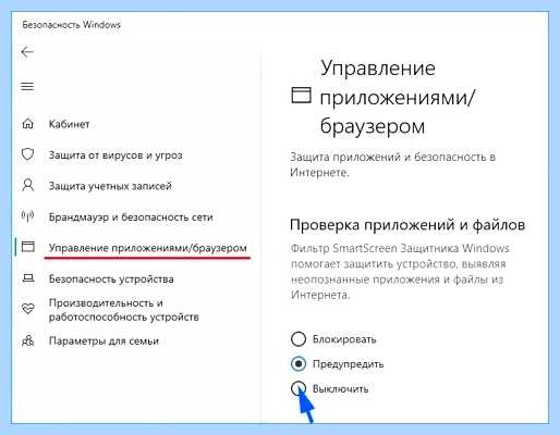 Win 10 администратор заблокировал выполнение этого приложения