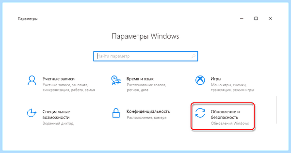 Win 10 администратор заблокировал выполнение этого приложения