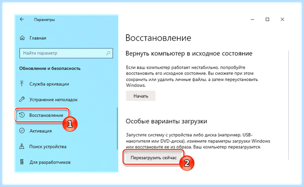 Win 10 администратор заблокировал выполнение этого приложения