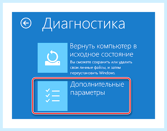 Win 10 администратор заблокировал выполнение этого приложения