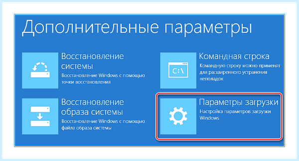 Win 10 администратор заблокировал выполнение этого приложения