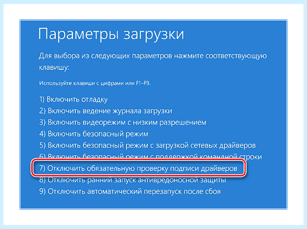 Win 10 администратор заблокировал выполнение этого приложения