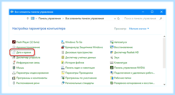 Win 10 администратор заблокировал выполнение этого приложения