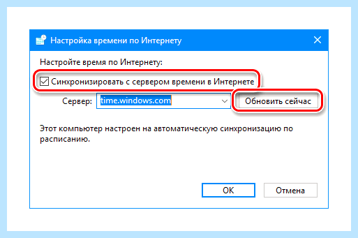 Win 10 администратор заблокировал выполнение этого приложения