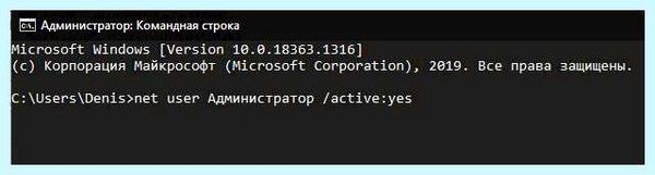 Win 10 администратор заблокировал выполнение этого приложения