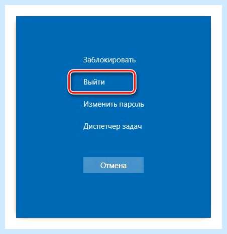 Win 10 администратор заблокировал выполнение этого приложения