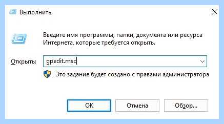 Win 10 администратор заблокировал выполнение этого приложения