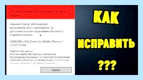 Win 10 администратор заблокировал (администратор, заблокировать, приложение заблокировано, редактор реестра, имени администратора) Win 10 администратор заблокировал