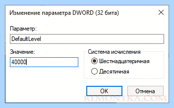 Win 10 администратор заблокировал (администратор, заблокировать, приложение заблокировано, редактор реестра, имени администратора) Win 10 администратор заблокировал