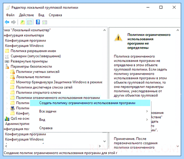 Win 10 администратор заблокировал (администратор, заблокировать, приложение заблокировано, редактор реестра, имени администратора) Win 10 администратор заблокировал
