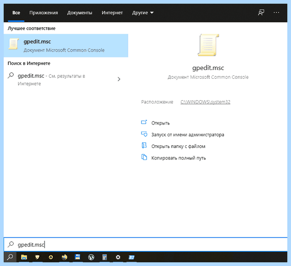 Win 10 администратор заблокировал (администратор, заблокировать, приложение заблокировано, редактор реестра, имени администратора) Win 10 администратор заблокировал