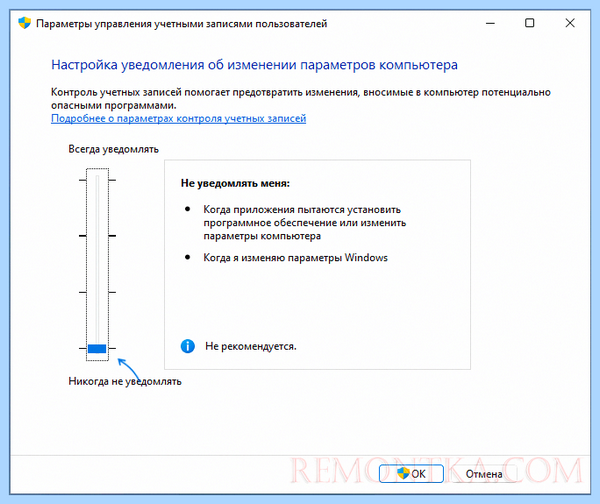 Win 10 администратор заблокировал (администратор, заблокировать, приложение заблокировано, редактор реестра, имени администратора) Win 10 администратор заблокировал