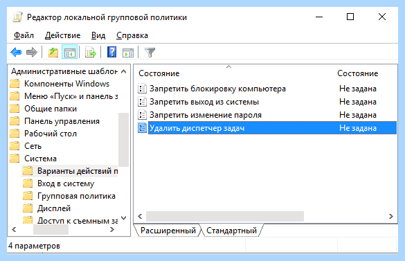 Win 10 администратор заблокировал (администратор, заблокировать, приложение заблокировано, редактор реестра, имени администратора) Win 10 администратор заблокировал