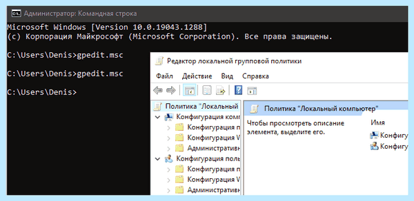 Win 10 администратор заблокировал (администратор, заблокировать, приложение заблокировано, редактор реестра, имени администратора) Win 10 администратор заблокировал