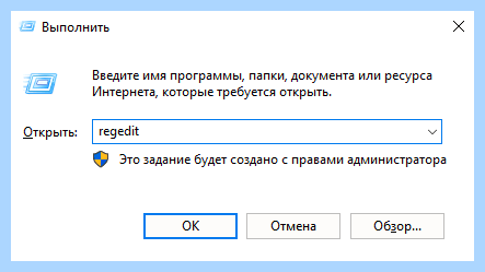 Win 10 администратор заблокировал (администратор, заблокировать, приложение заблокировано, редактор реестра, имени администратора) Win 10 администратор заблокировал