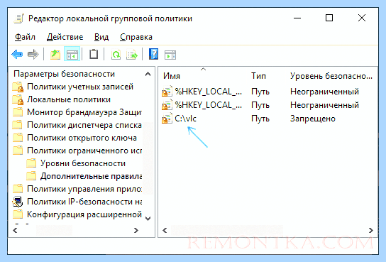 Win 10 администратор заблокировал (администратор, заблокировать, приложение заблокировано, редактор реестра, имени администратора) Win 10 администратор заблокировал