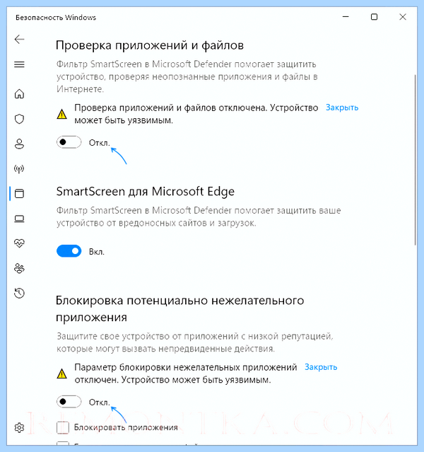 Win 10 администратор заблокировал (администратор, заблокировать, приложение заблокировано, редактор реестра, имени администратора) Win 10 администратор заблокировал