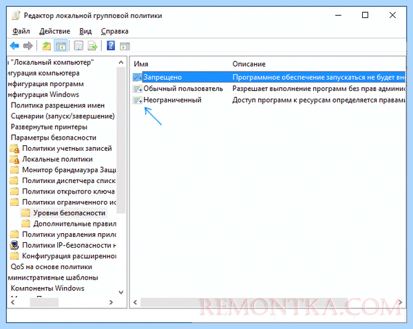 Win 10 администратор заблокировал (администратор, заблокировать, приложение заблокировано, редактор реестра, имени администратора) Win 10 администратор заблокировал