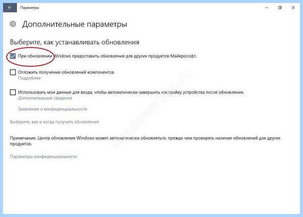 Win 10 диск загружен на 100