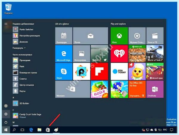 Win 10 диск загружен на 100