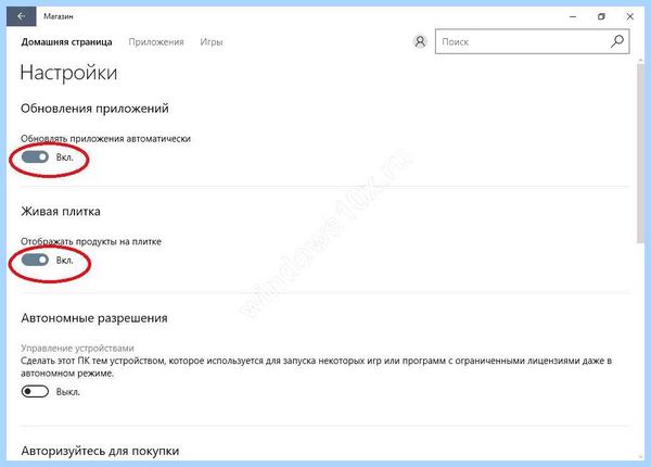 Win 10 диск загружен на 100