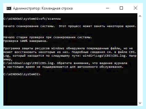 Win 10 диск загружен на 100