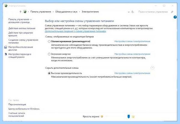 Win 10 диск загружен на 100