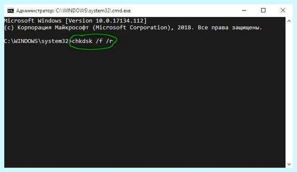 Win 10 диск загружен на 100