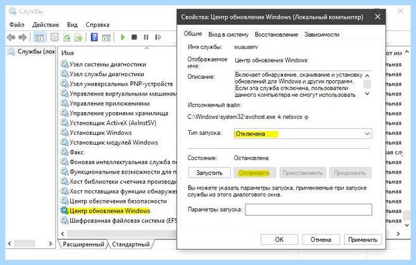Win 10 диск загружен на 100