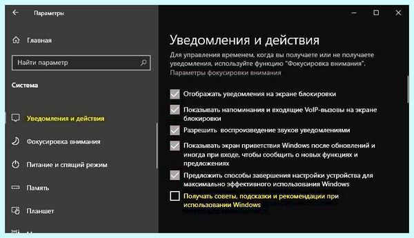 Win 10 диск загружен на 100