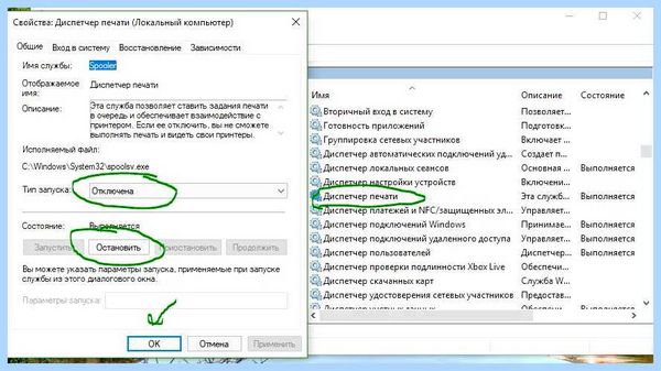 Win 10 диск загружен на 100