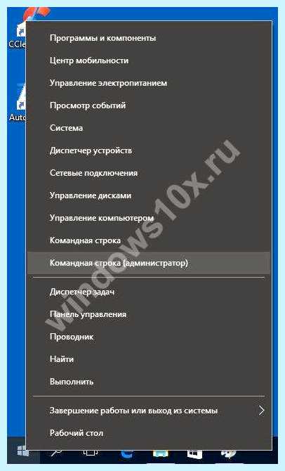 Win 10 диск загружен на 100