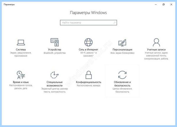 Win 10 диск загружен на 100