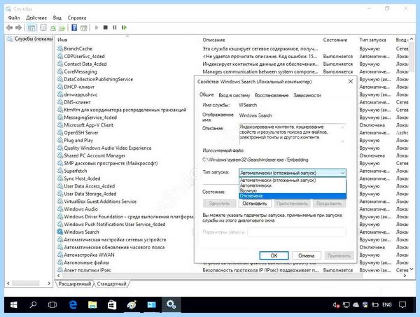 Win 10 диск загружен на 100