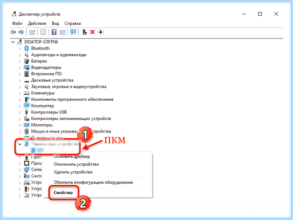 Win 10 диспетчер устройств как найти