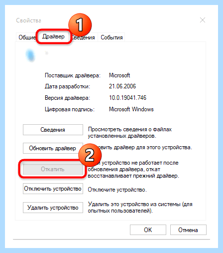 Win 10 диспетчер устройств как найти