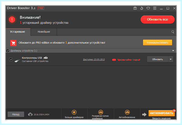 Win 10 диспетчер устройств как найти