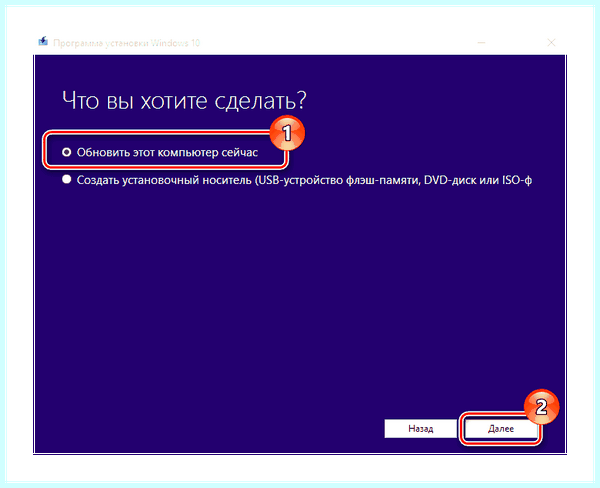 Win 10 диспетчер устройств как найти