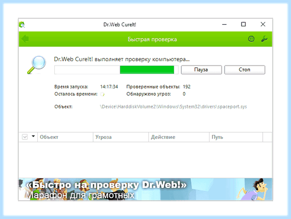 Win 10 диспетчер устройств как найти