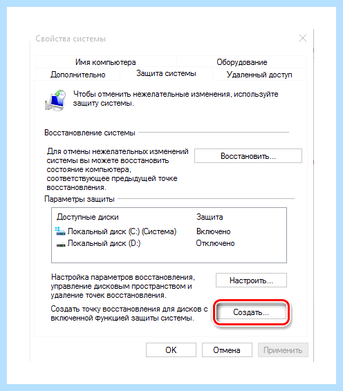 Win 10 диспетчер устройств как найти