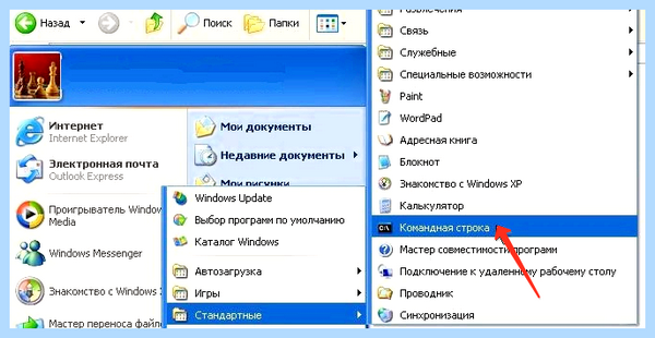 Win 10 диспетчер устройств как найти