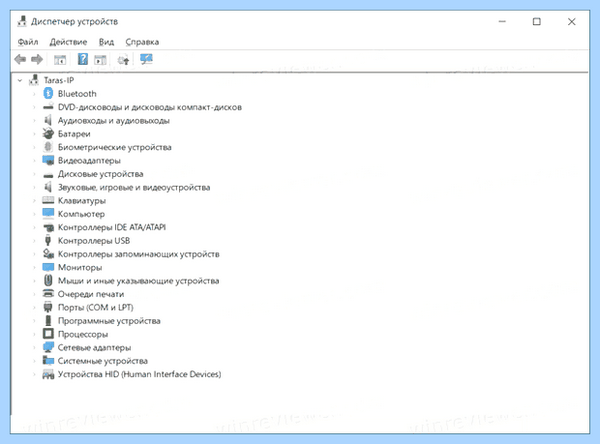 Win 10 диспетчер устройств как найти