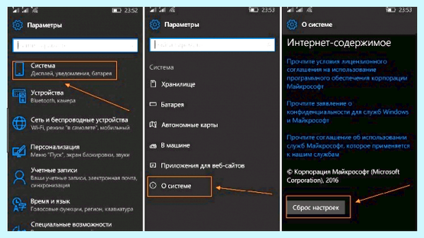 Win 10 до заводских настроек