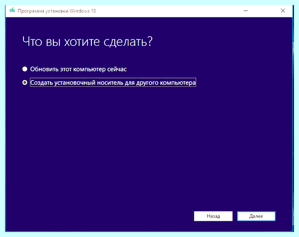 Win 10 до заводских настроек