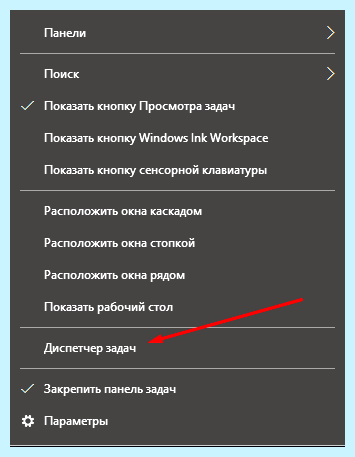 Win 10 долго грузится (долгий, грузить, выполнить проверку, кнопке «Оптимизировать») Win 10 долго грузится