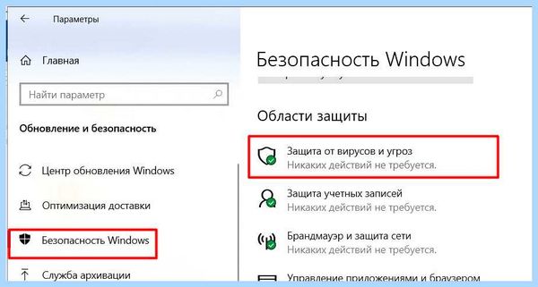 Win 10 долго грузится (долгий, грузить, выполнить проверку, кнопке «Оптимизировать») Win 10 долго грузится