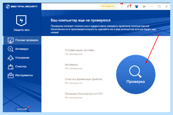 Win 10 долго грузится (долгий, грузить, выполнить проверку, кнопке «Оптимизировать») Win 10 долго грузится